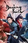 Image Dashing Youth
