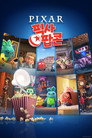 시즌 1