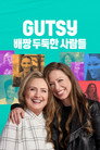 시즌 1