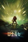 Project Hail Mary