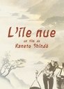 L'Île Nue