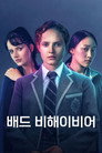 시즌 1