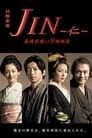 Jin Episode Rating Graph poster