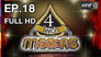 Episode 18