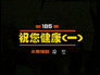 Episode 185