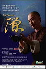 源