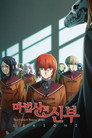 시즌 2