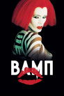 Постер: Vamp