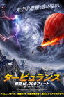 Turbulence