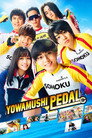 Yowamushi Pedal