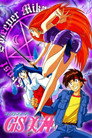 GS Mikami