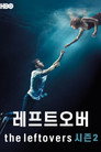 시즌 2