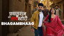 Bhagambhaag