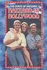 The Dukes of Hazzard: Hazzard in Hollywood