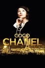 Coco Chanel (2008)