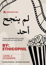 No one succeeded - لم ينجح أحد