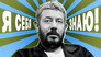 Артемий Лебедев x Азамат Мусагалиев