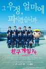 시즌 1