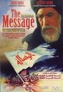 The Message (Arabic)