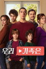 시즌 1