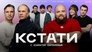 Episode 70