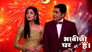 Rocky to Exact Revenge On Tiwari and Vibhuti