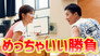 Former Japan national team VS former slacking! Takuya Kimura, badminton showdown!