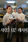 시즌 1