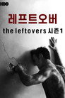 시즌 1