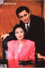 住别墅的女人