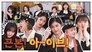 1,2,3 IVE 3 EP.7