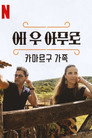 시즌 1