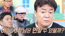 Episode 102