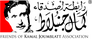 Friends of Kamal Joumblatt Association Friends of Kamal Joumblatt Association