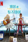 스페셜