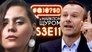 KAZKA, impoverishment, Vakarchuk, Poroshenko, Todurov