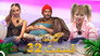 Episode 32