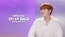 INFINITE's Kim Sungkyu