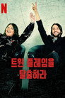 시즌 1