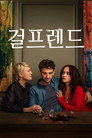 시즌 1