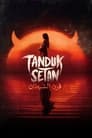 Tanduk Setan (2024)