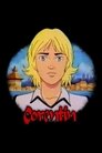Poster de Corentin