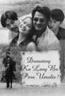 Dumating ka lang ba Para Umalis?