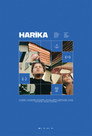 Harika