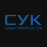 Contemporary Ukrainian Cinema Contemporary Ukrainian Cinema