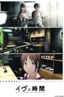 Time of Eve