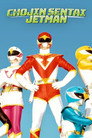 Jetman