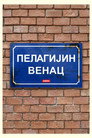 Постер Pelagia's wreath