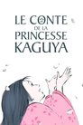 Image Le conte de la princesse Kaguya