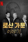 시즌 1